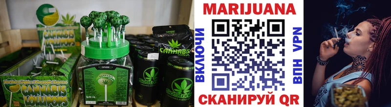 дарнет шоп  Оренбург  Печенье с ТГК марихуана 