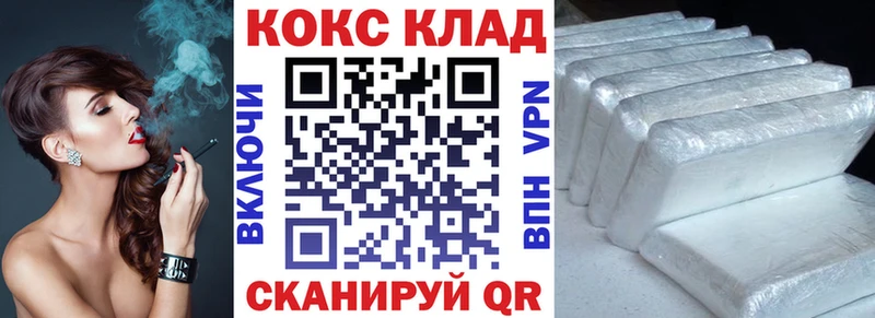 mega маркетплейс  Оренбург  Кокаин FishScale 