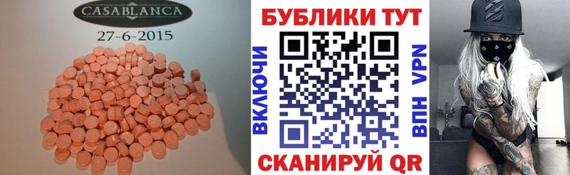 сайты даркнета наркотические препараты  Оренбург  Экстази 280 MDMA 
