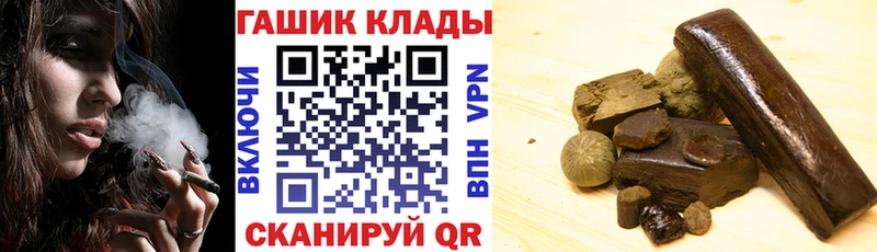 Гашиш хэш  Оренбург 