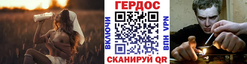 ГЕРОИН герыч  Оренбург 