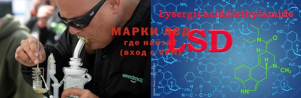 метамфетамин Алзамай