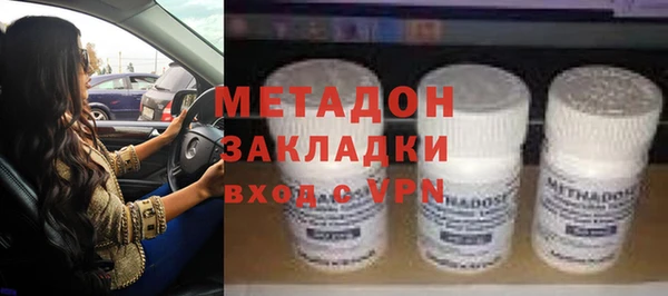 MDMA Абаза