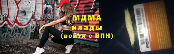 метамфетамин Алзамай