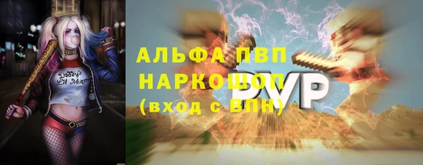 сатива Алексин