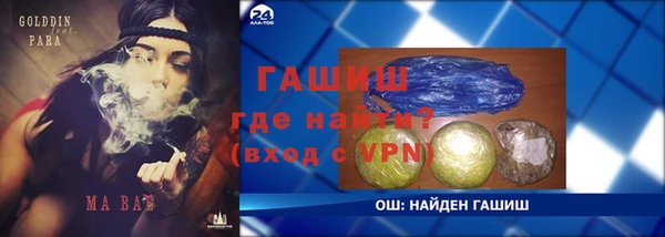 метамфетамин Алзамай