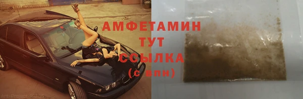сатива Алексин