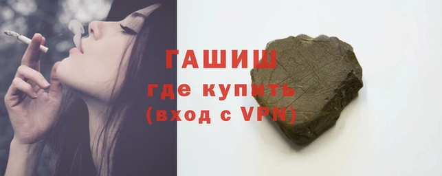 метамфетамин Алзамай