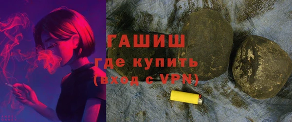 метамфетамин Алзамай