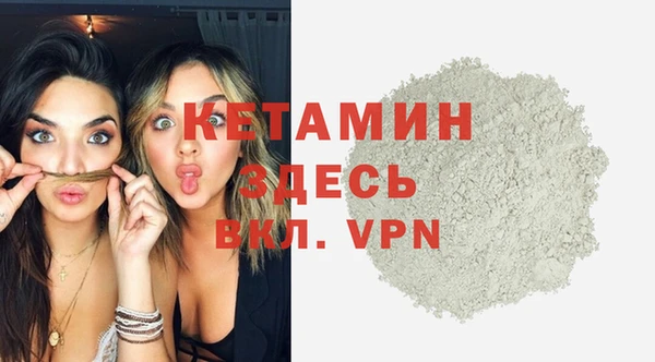 трава Абдулино