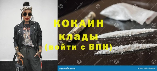 сатива Алексин