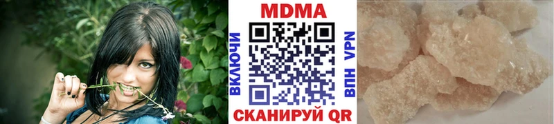 МДМА Molly  Оренбург 