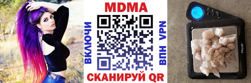 МДМА VHQ Оренбург