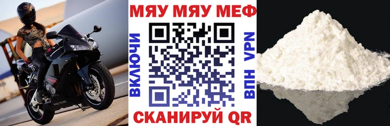 omg как зайти  Оренбург  Меф VHQ 