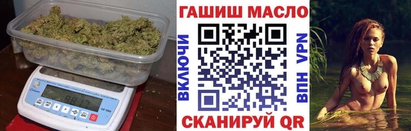 ТГК THC oil  кракен зеркало  Оренбург 